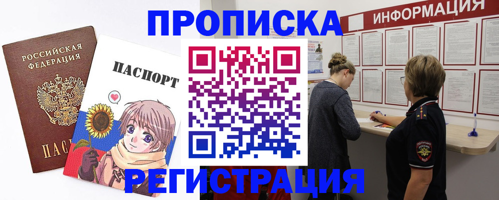 регистрация для дет. сада в Дзержинском